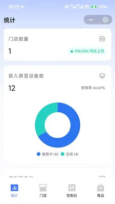 �����ƽ���(���л�������)v1.0.3 �ٷ������ͼ