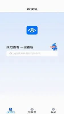 �����ǹ���׿���ֻ���v2.0 ��׿���ͼ