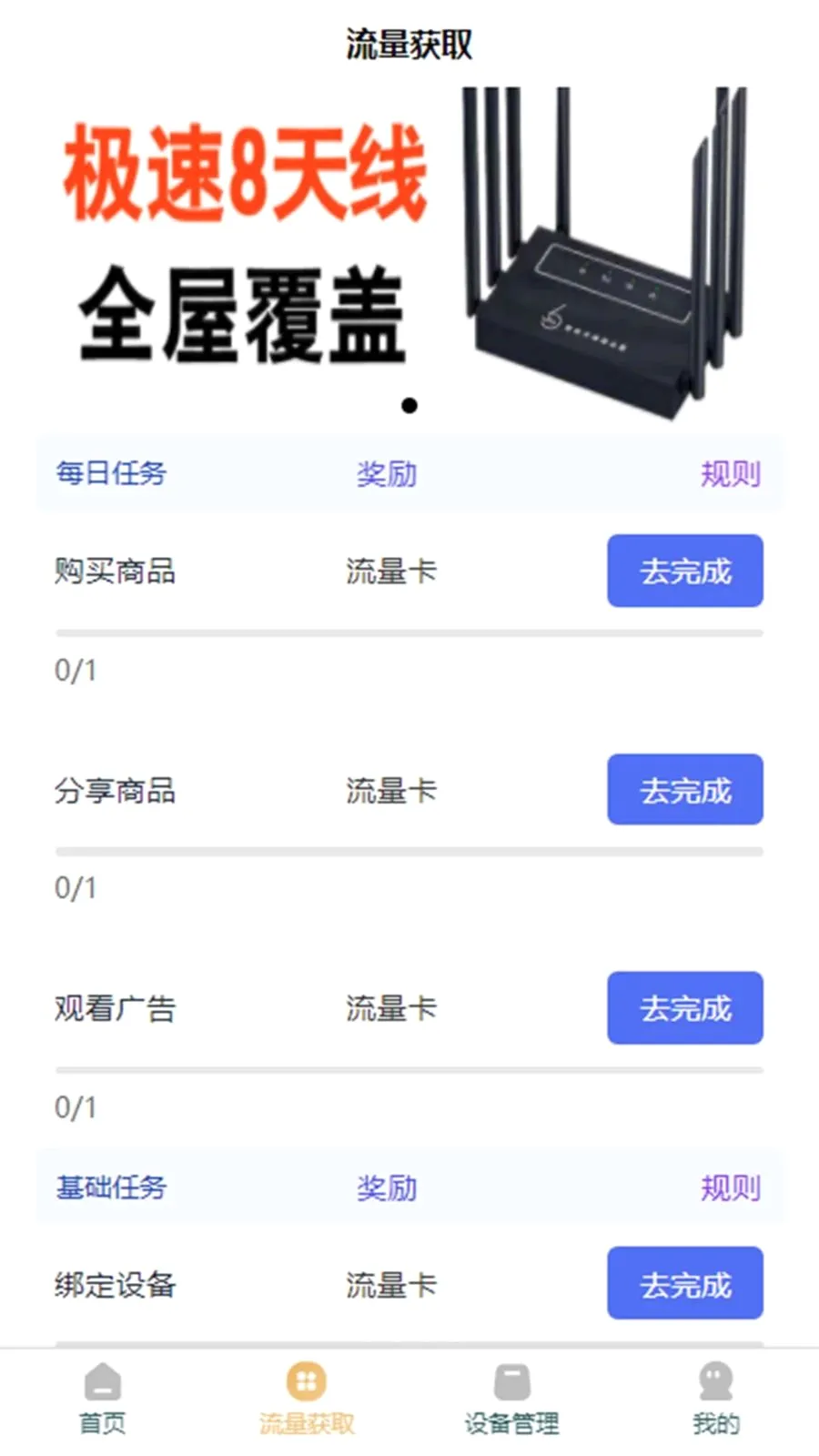 �ƶ��������ֻ���v3.1.3 ��Ѱ��ͼ