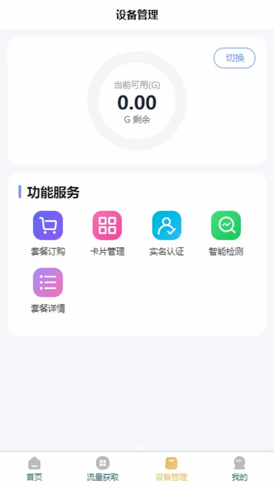 �ƶ��������ֻ���v3.1.3 ��Ѱ��ͼ