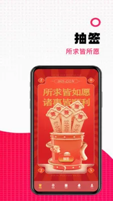 ���������˰�׿���ֻ���v1.2 �ٷ������ͼ