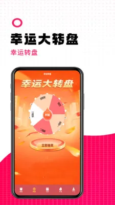 ���������˰�׿���ֻ���v1.2 �ٷ������ͼ