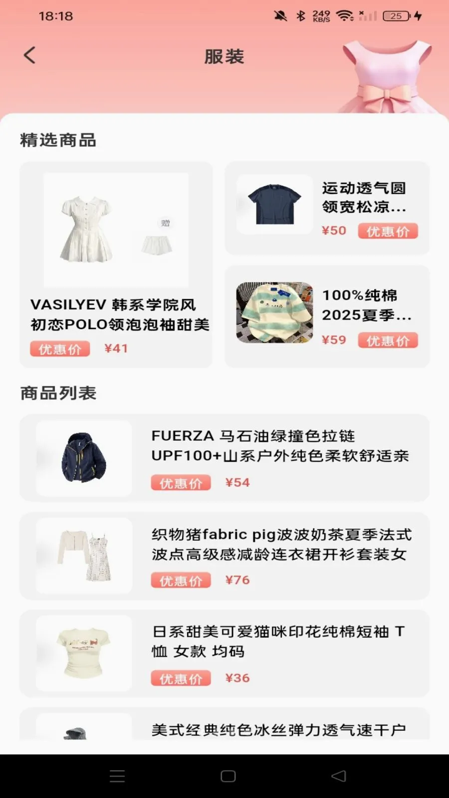 �����Ż��̳�2026�ٷ����°汾v1.0.0 ��Ѱ��ͼ