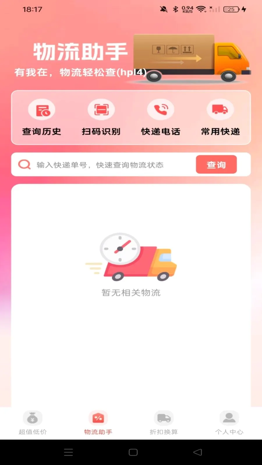 �����Ż��̳�2026�ٷ����°汾v1.0.0 ��Ѱ��ͼ