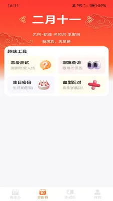 ��������������׿���ֻ���v1.0.7 ��׿���ͼ