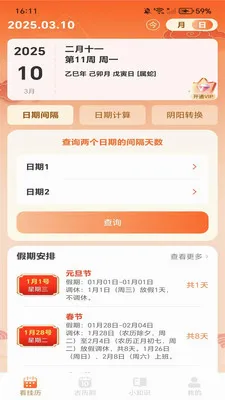 ��������������׿���ֻ���v1.0.7 ��׿���ͼ