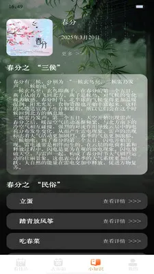 ��������������׿���ֻ���v1.0.7 ��׿���ͼ