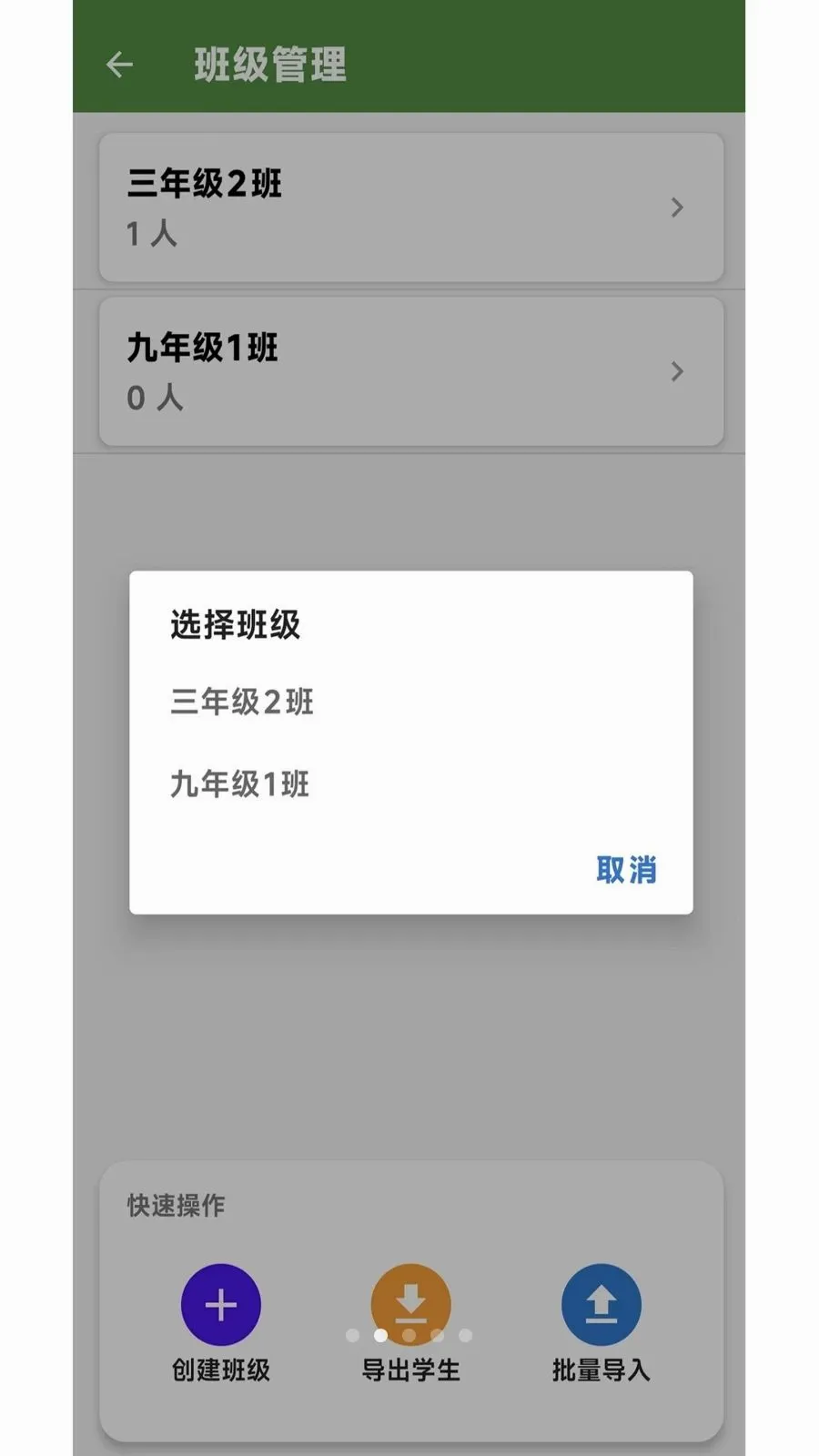 ������(�༶��������)V1.0 ��Ѱ��ͼ