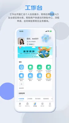 SmartMO(�ۺϰ칫Ӧ��)v1.5.1 ��׿���ͼ