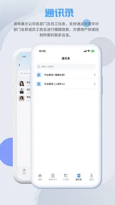 SmartMO(�ۺϰ칫Ӧ��)v1.5.1 ��׿���ͼ