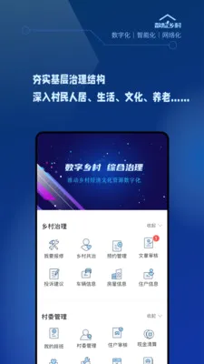 ������������ֻ���v1.2.0 �ֻ����ͼ
