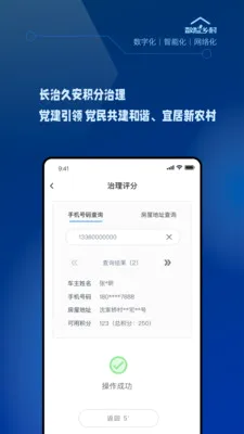 ������������ֻ���v1.2.0 �ֻ����ͼ