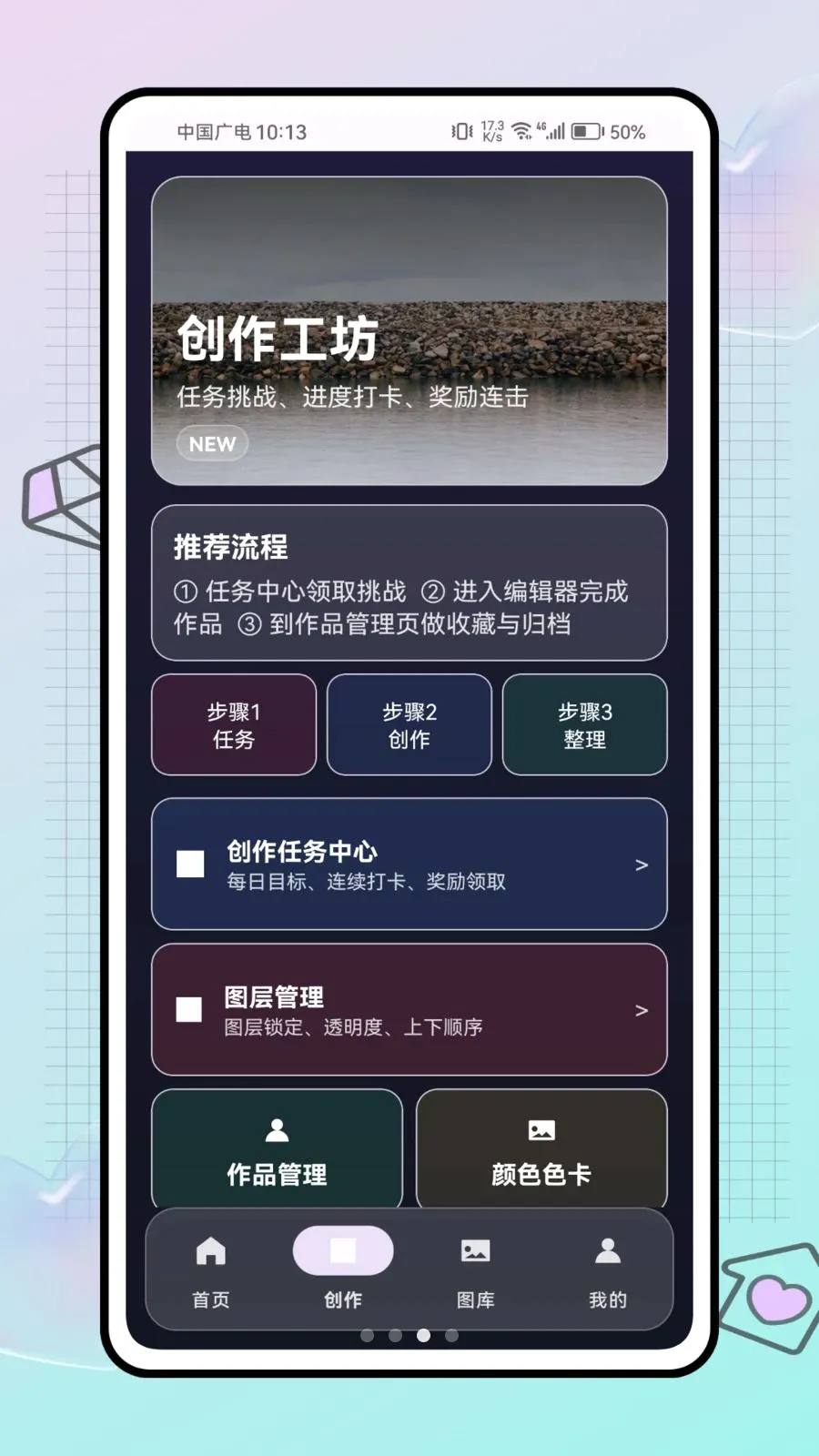 ƴ������ս�����ֻ���v1.0.0 ��׿���ͼ