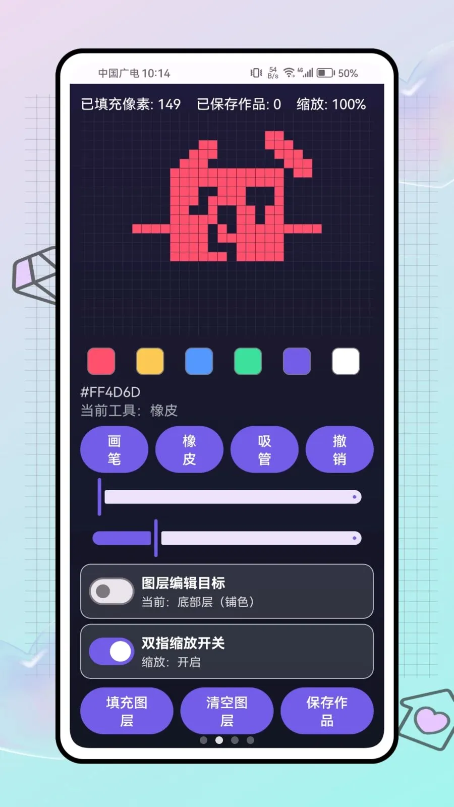 ƴ������ս�����ֻ���v1.0.0 ��׿���ͼ