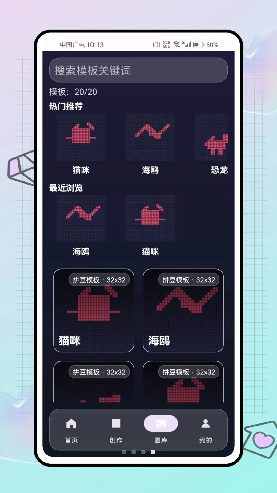 ƴ������ս�����ֻ���v1.0.0 ��׿���ͼ