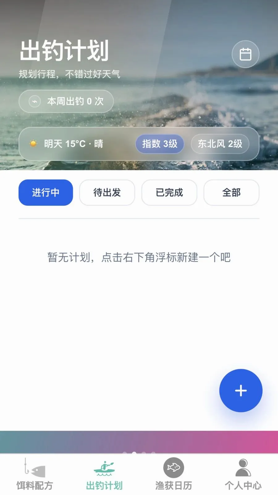 �𺽴���(�����ۺϷ���)v1.0.0 �ٷ������ͼ