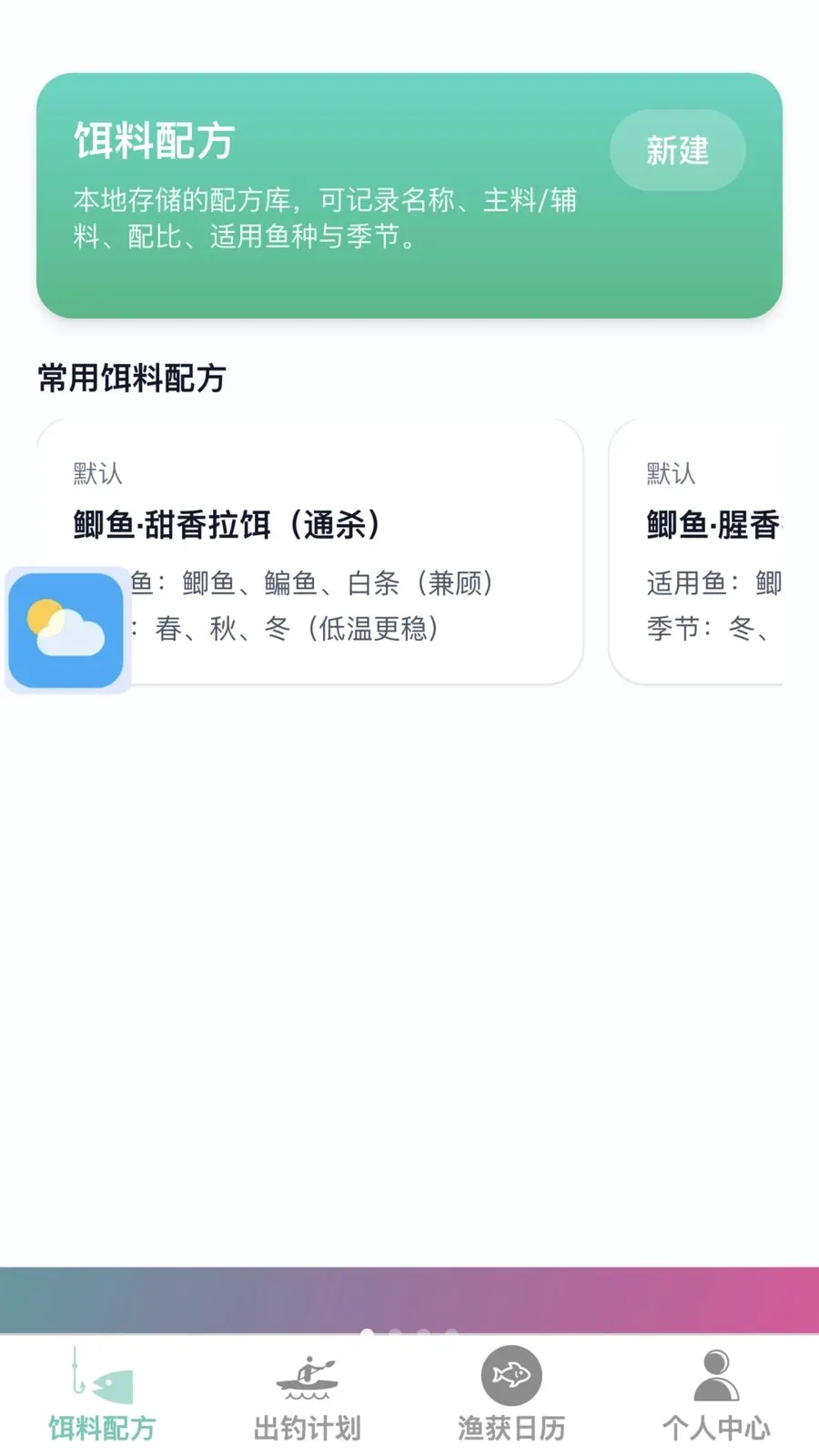�𺽴���(�����ۺϷ���)v1.0.0 �ٷ������ͼ