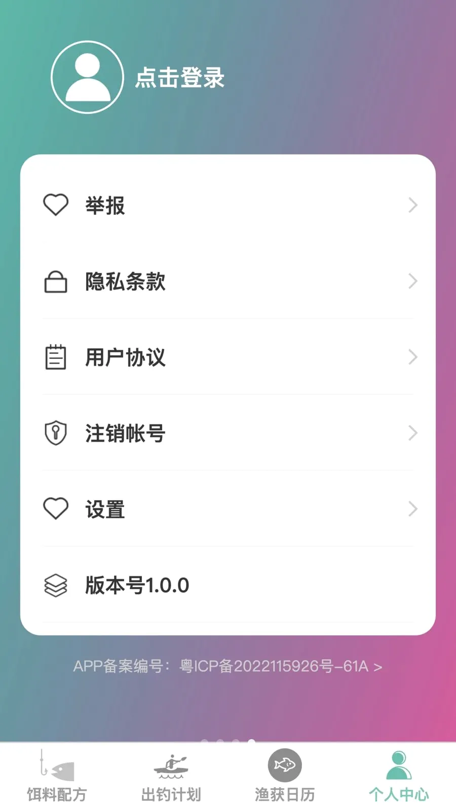 �𺽴���(�����ۺϷ���)v1.0.0 �ٷ������ͼ