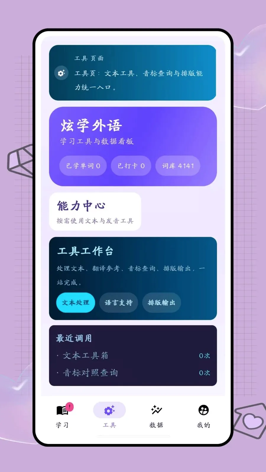 �ڴ��ʺ�(����ѧϰ����)v1.0 �ֻ����ͼ