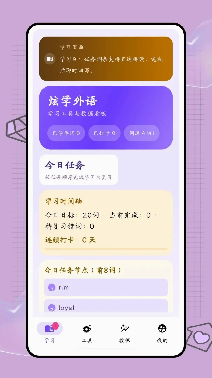 �ڴ��ʺ�(����ѧϰ����)v1.0 �ֻ����ͼ
