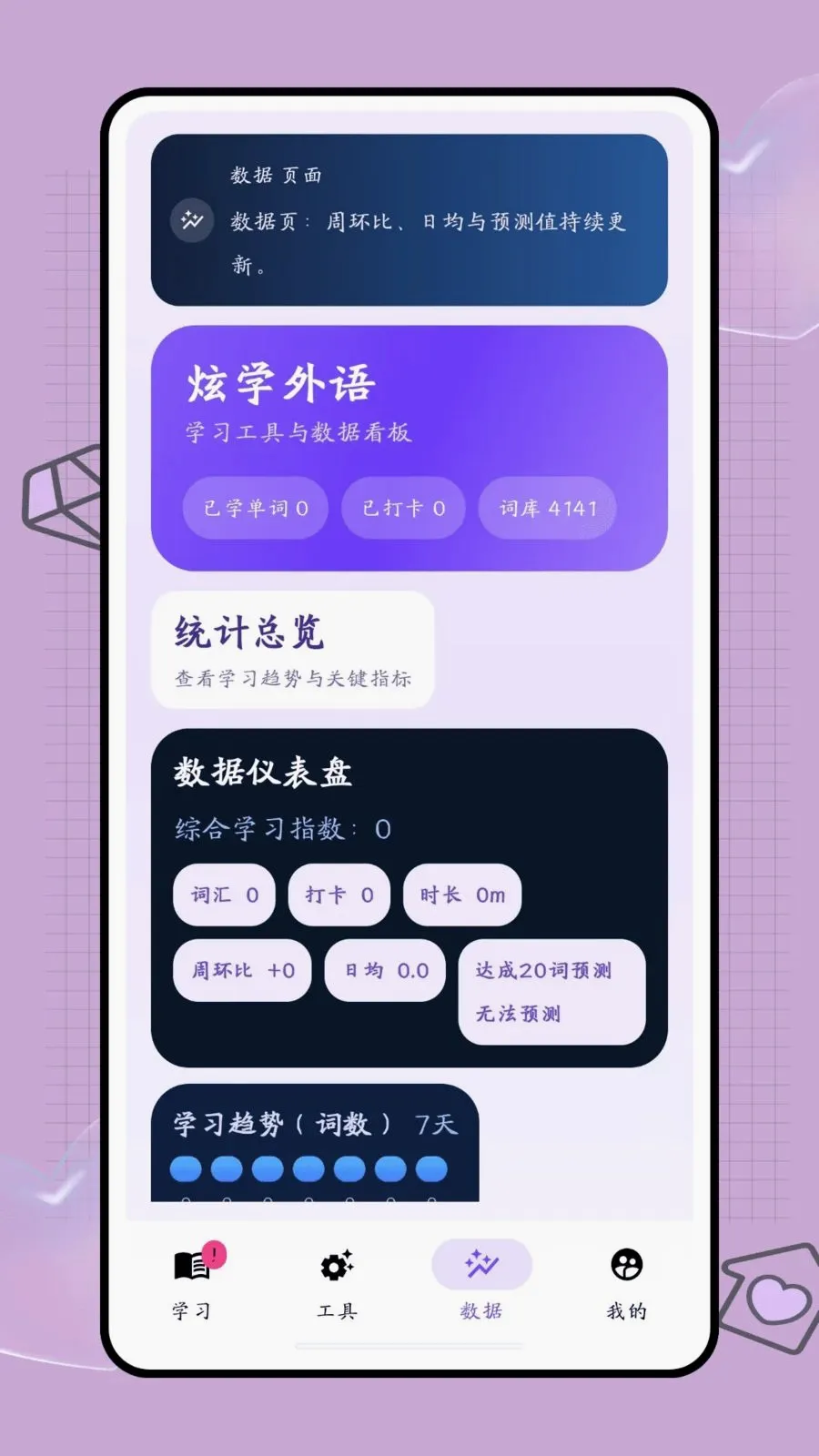 �ڴ��ʺ�(����ѧϰ����)v1.0 �ֻ����ͼ