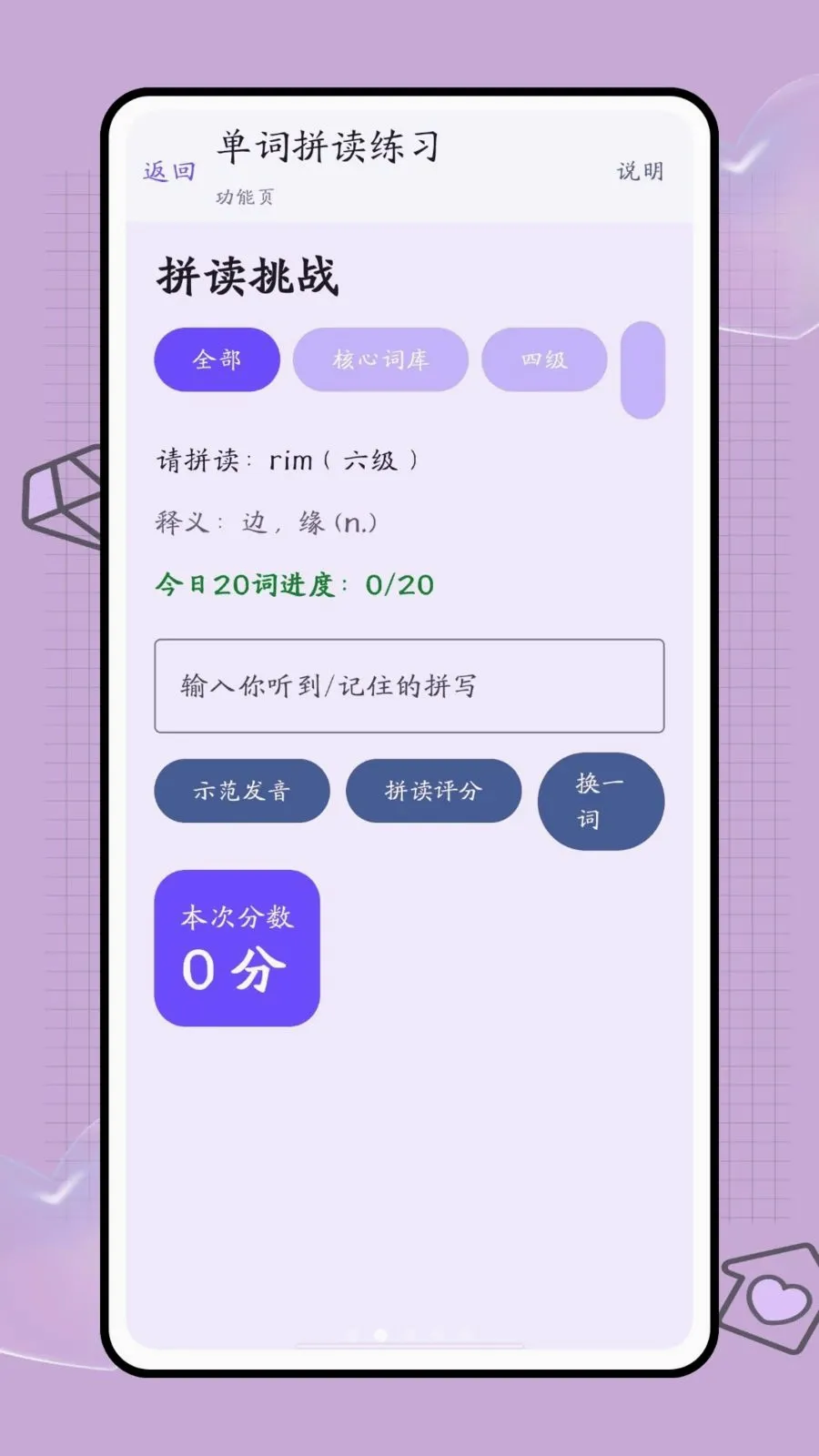 �ڴ��ʺ�(����ѧϰ����)v1.0 �ֻ����ͼ