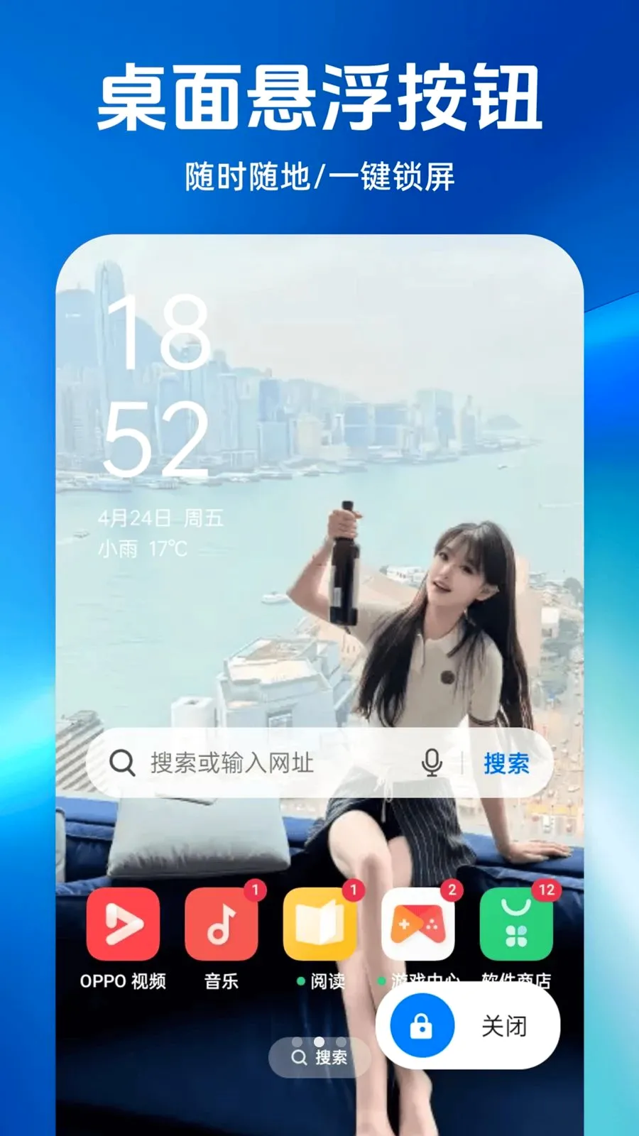һ�������������(�ֻ���������)v1.0.0 ��Ѱ��ͼ