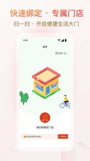 �������׿���ֻ���v1.3.0.5 �ֻ����ͼ