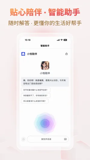 �������׿���ֻ���v1.3.0.5 �ֻ����ͼ