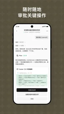 qoder�ƶ��������ֻ���v0.1.6 ��׿���ͼ