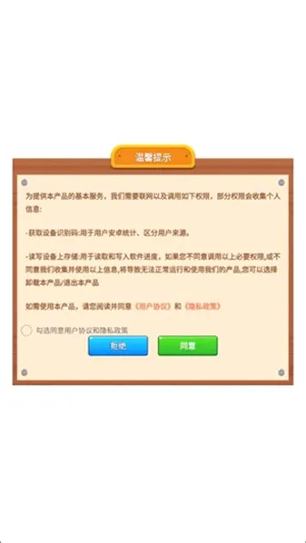 ��ˮ��ʦ(���л�ˮС��Ϸ)v1.0.4.27219163 �ֻ����ͼ