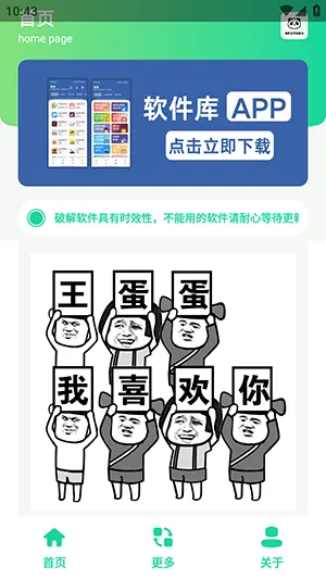 ���Ʊ��������(�������������)v1.0 �ֻ����ͼ