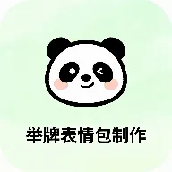 ���Ʊ��������(�������������)v1.0 �ֻ���