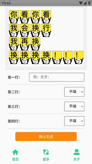 ���Ʊ��������(�������������)v1.0 �ֻ����ͼ