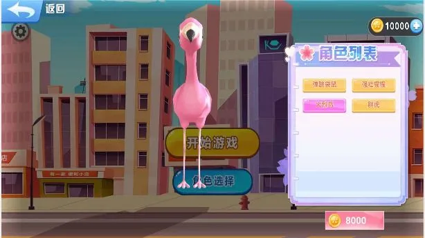 ����԰�ܿ�(�����ܿ���Ϸ)v2025.06.339 ��׿���ͼ