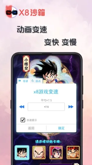 ɳ��x8�����ֻ���v0.7.6.4.23-64cn ��Ѱ��ͼ