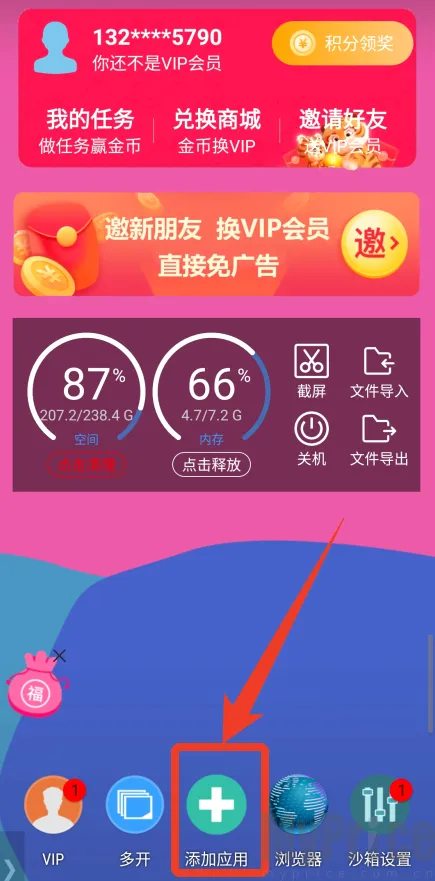 �������Ӧ��
