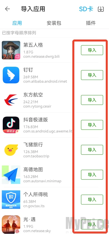 ѡ��Ӧ�õ���