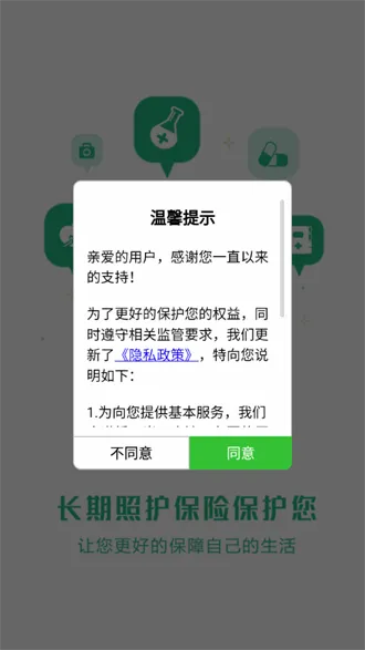 ��ǳ���(�����շ���ƽ̨)v1.0.3 ��Ѱ��ͼ