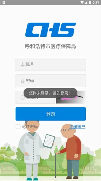 ��ǳ���(�����շ���ƽ̨)