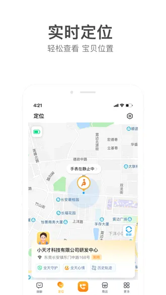 С��żҳ�2026�ٷ����°汾v9.37.02 �ٷ������ͼ