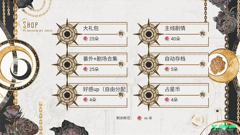 那就神作了(bts橙光恋爱游戏) 那就神作了(bts橙光恋爱游戏)