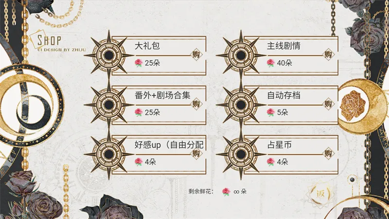 那就神作了(bts橙光恋爱游戏) 那就神作了(bts橙光恋爱游戏)