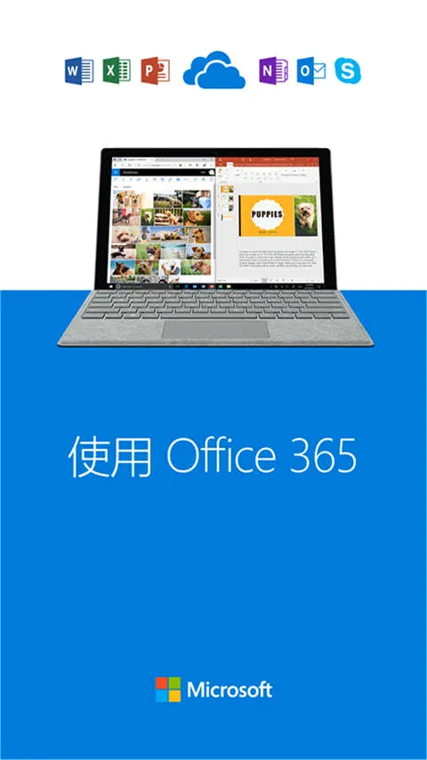 OneDri(�ƴ洢Ӧ��)v7.39.1 ��׿���ͼ