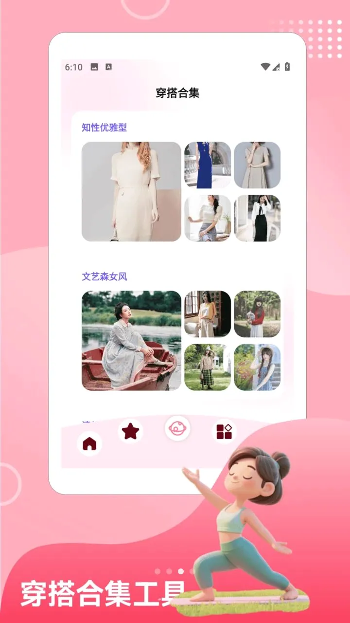 SarcoPic��ͼ2026���°汾v1.2 ��Ѱ��ͼ