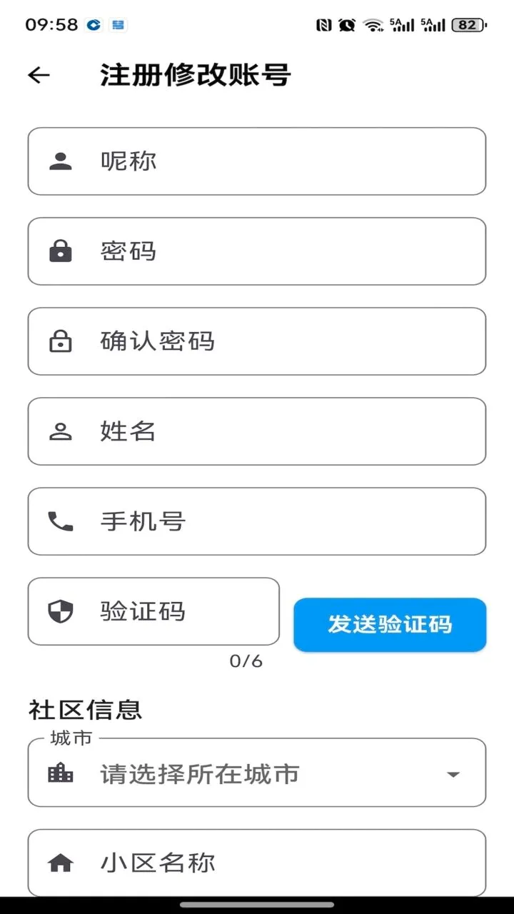 �߲�����(��������ƽ̨)v2.1.3 ��Ѱ��ͼ