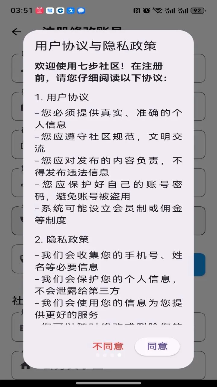 �߲�����(��������ƽ̨)v2.1.3 ��Ѱ��ͼ