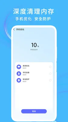��������ڴ������ֻ���v1.2 �ٷ������ͼ