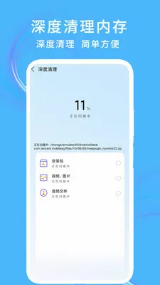 ��������ڴ������ֻ���v1.2 �ٷ������ͼ