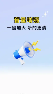 �ֻ������Ŵ��޸�����׿���ֻ���v1.0.01.00 �ֻ����ͼ